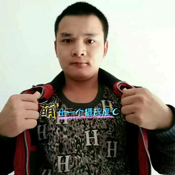 张先生的第一张照片--云浮相亲服务中心
