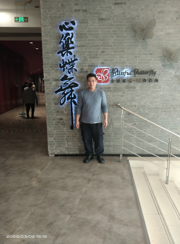 萨拉热窝的第一张照片--云浮相亲服务中心